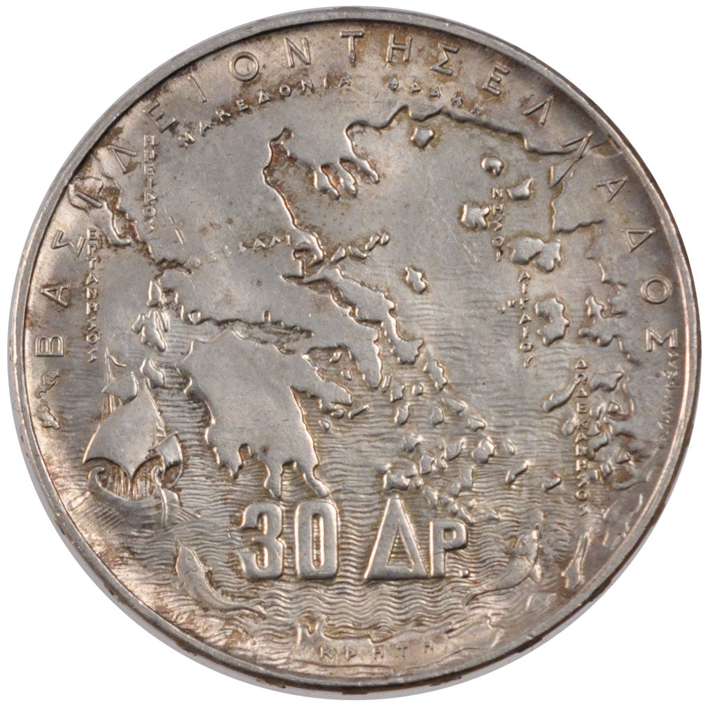 Greece, 30 Drachmes, 1963, KM #856, MS(60-62), Silver, 18.00