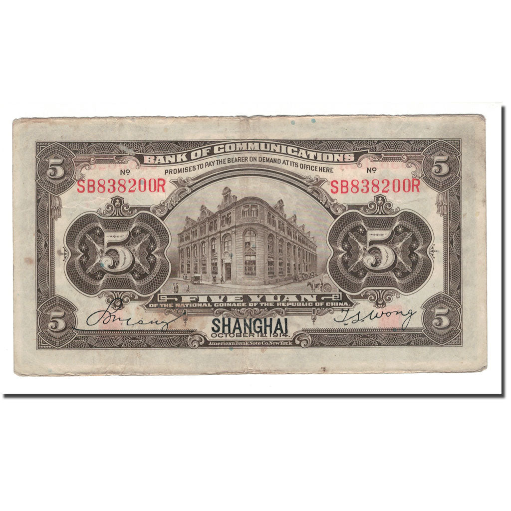 Billet, Chine, 5 Yüan, 1914, 1914-10-01, KM:117n, TB