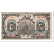 Banknote, China, 5 Yüan, 1914, 1914-10-01, KM:117n, VF(20-25)