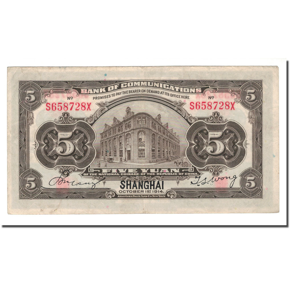 Banknote, China, 5 Yüan, 1914, 1914-10-01, KM:117n, VF(20-25)