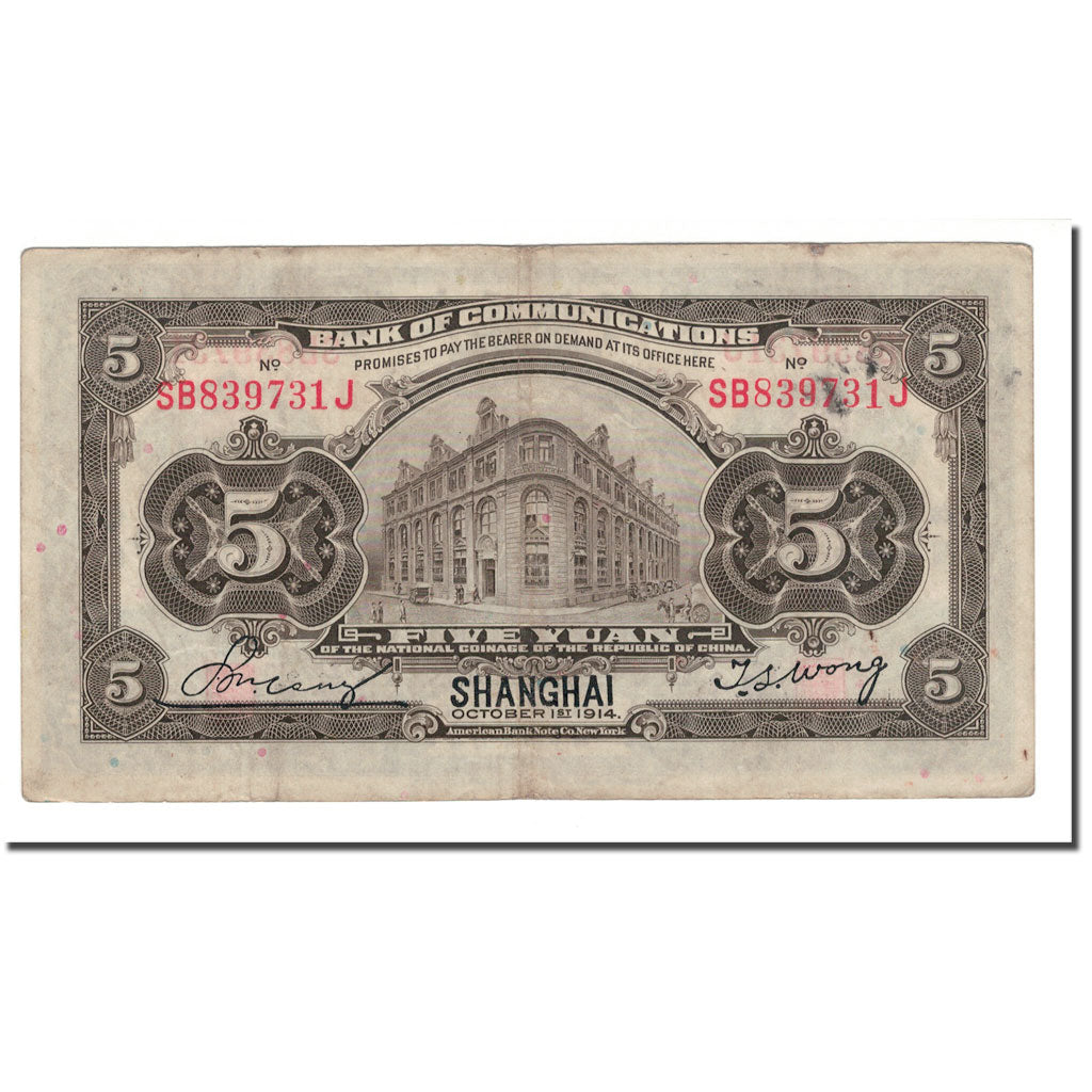 Billet, Chine, 5 Yüan, 1914, 1914-10-01, KM:117n, TB