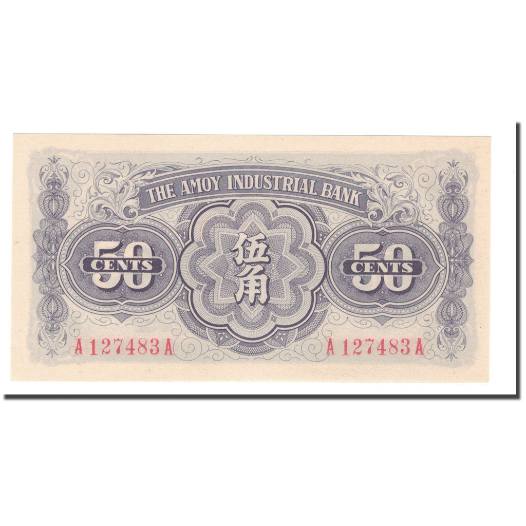 Banknote, China, 50 Cents, 1940, KM:S1658, UNC(65-70)