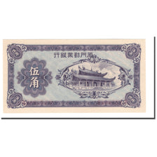 Banknote, China, 50 Cents, 1940, KM:S1658, UNC(65-70)