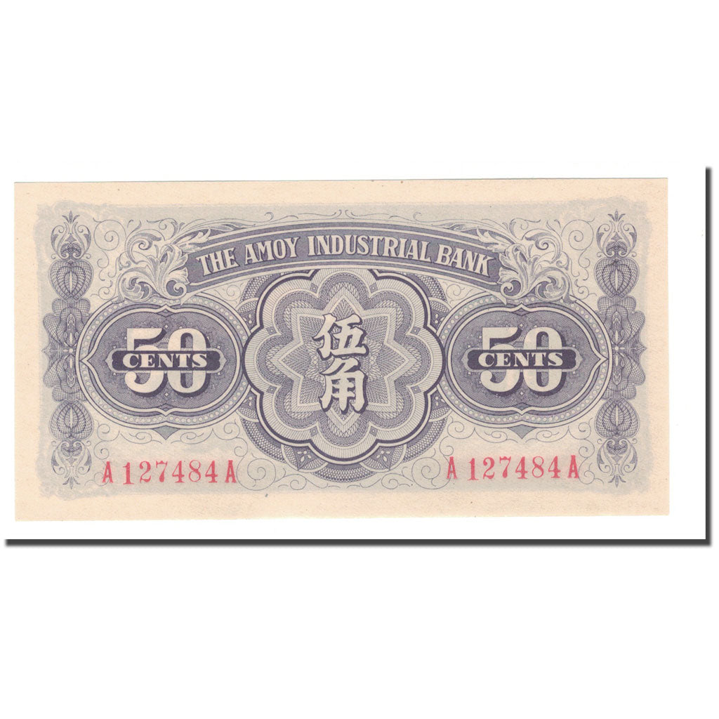 Banknote, China, 50 Cents, 1940, KM:S1658, UNC(65-70)
