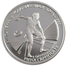 Moneta, Grecia, 250 Drachmai, 1982, FDC, Argento, KM:137
