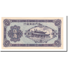 Banknote, China, 50 Cents, 1940, KM:S1658, UNC(65-70)