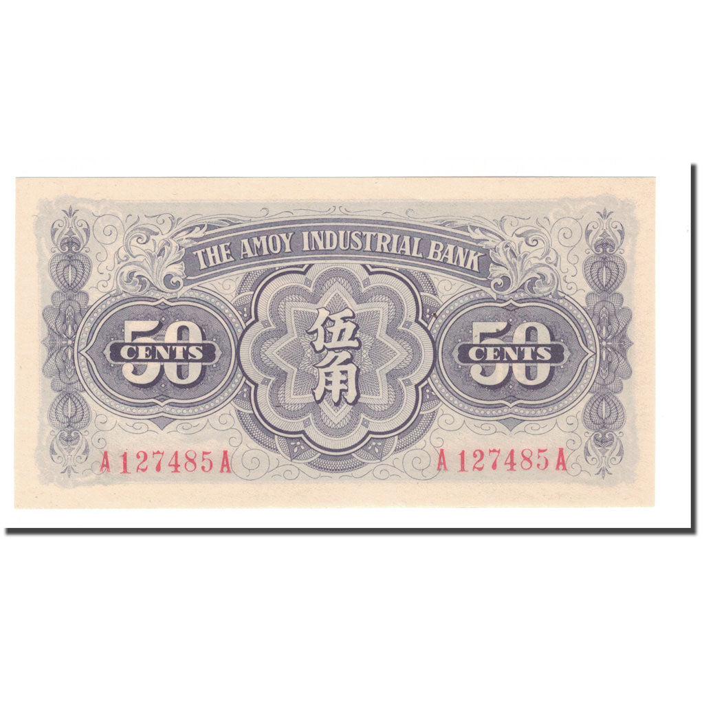 Banknote, China, 50 Cents, 1940, KM:S1658, UNC(65-70)