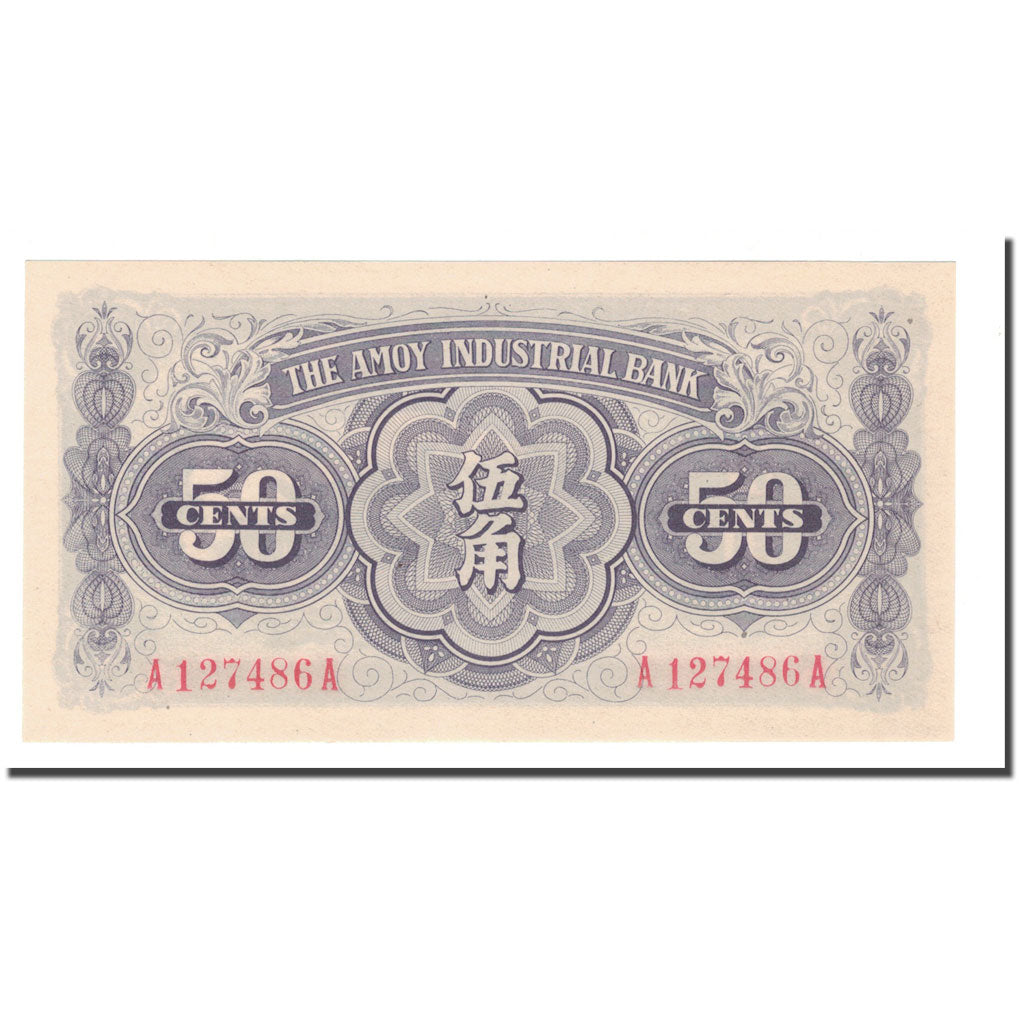 Banknote, China, 50 Cents, 1940, KM:S1658, UNC(65-70)