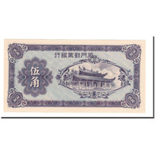 Banknote, China, 50 Cents, 1940, KM:S1658, UNC(65-70)