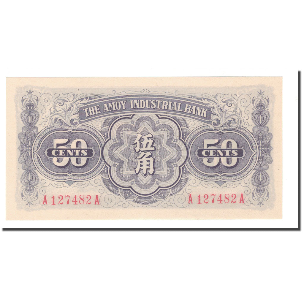 Banknote, China, 50 Cents, 1940, KM:S1658, UNC(65-70)