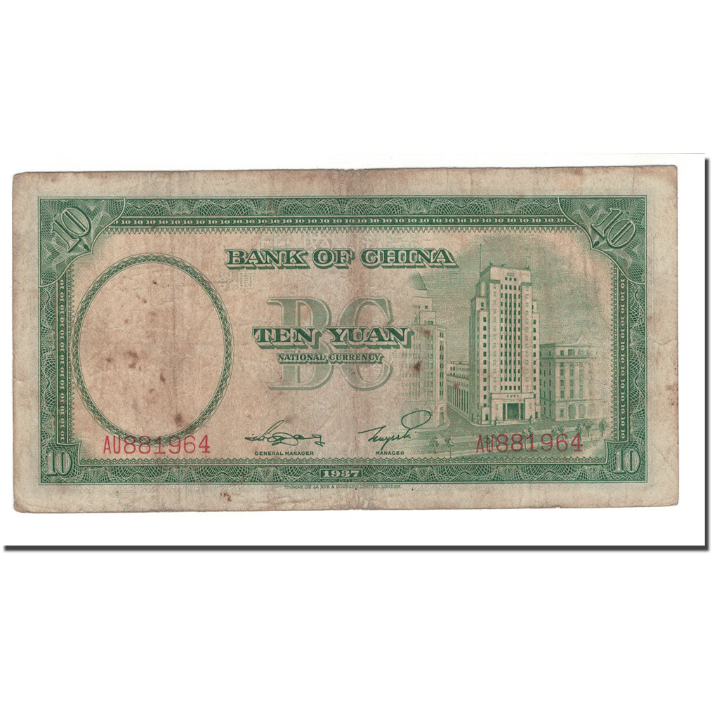 Banknote, China, 10 Yüan, 1937, KM:81, VG(8-10)