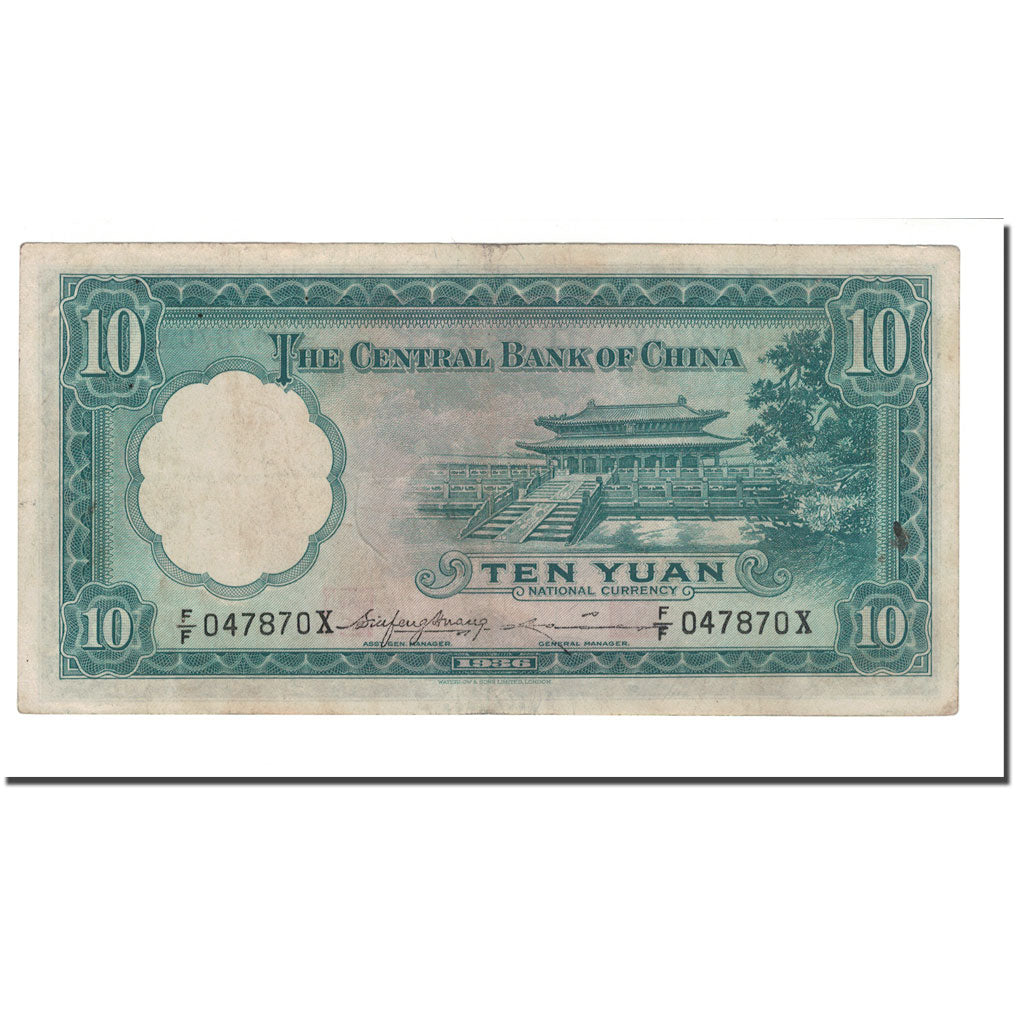 Banknote, China, 10 Yüan, 1936, KM:218b, EF(40-45)