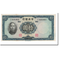 Banknote, China, 10 Yüan, 1936, KM:218b, EF(40-45)