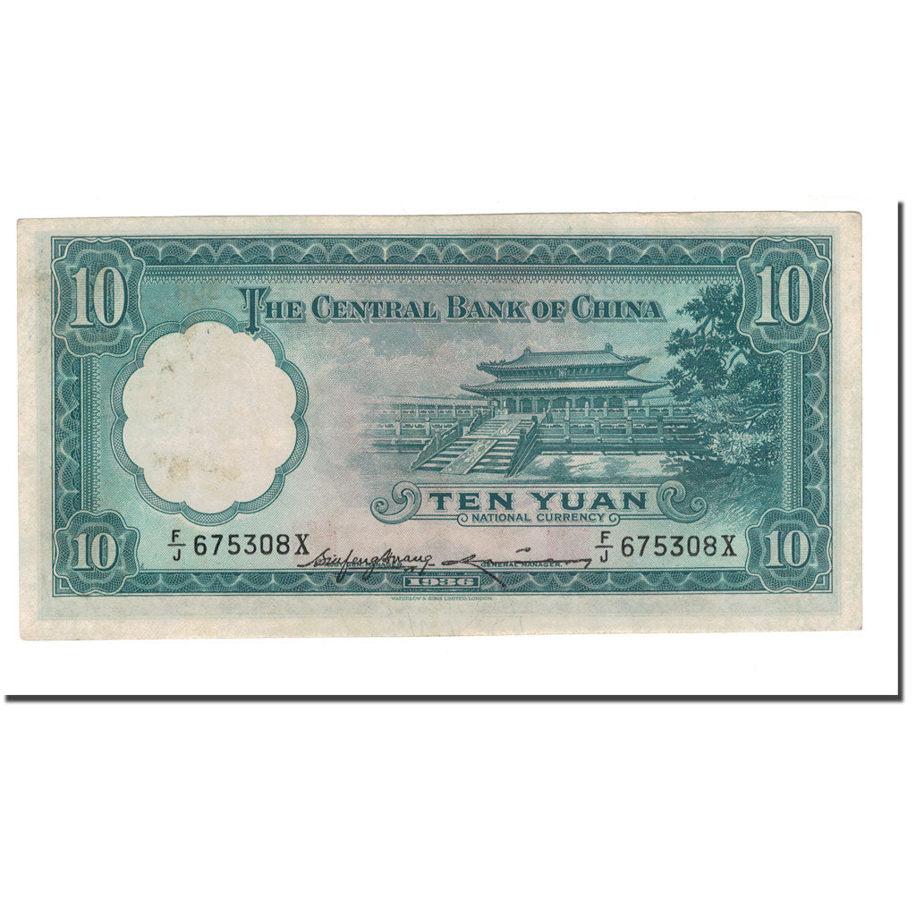 Banknote, China, 10 Yüan, 1936, KM:218b, EF(40-45)
