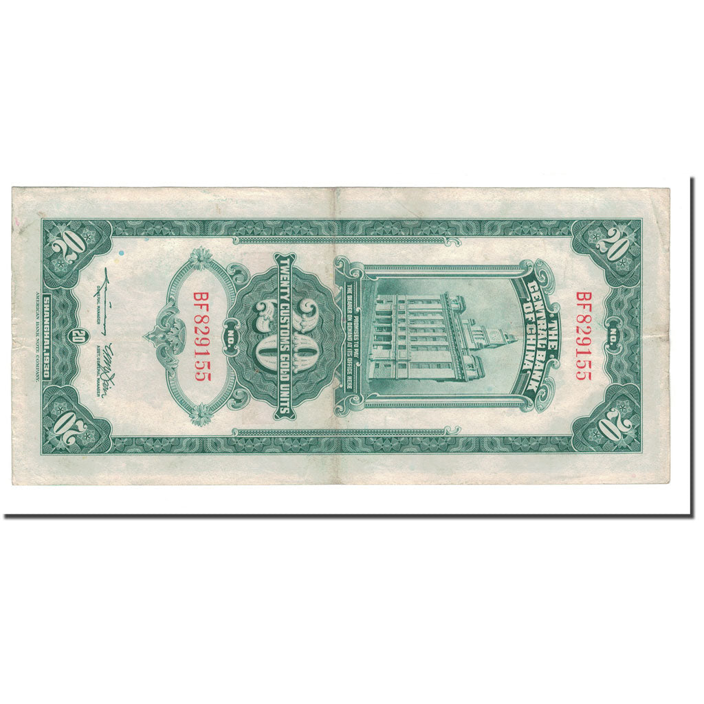 Banknote, China, 20 Customs Gold Units, 1930, KM:328, VF(20-25)