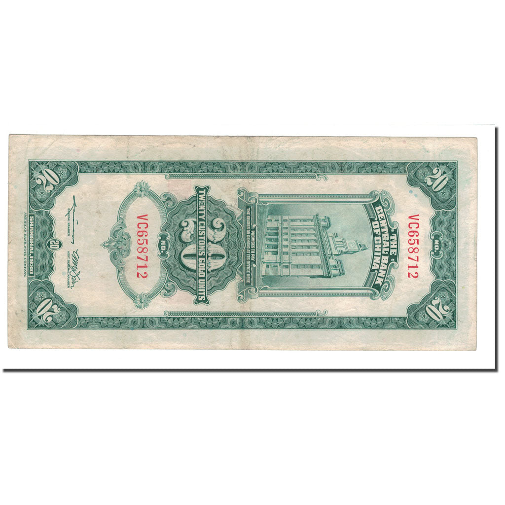 Banknote, China, 20 Customs Gold Units, 1930, KM:328, VF(20-25)