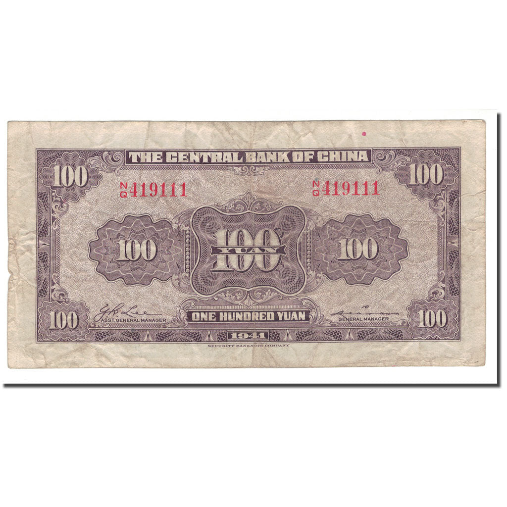 Banknote, China, 100 Yüan, 1937, KM:243a, F(12-15)