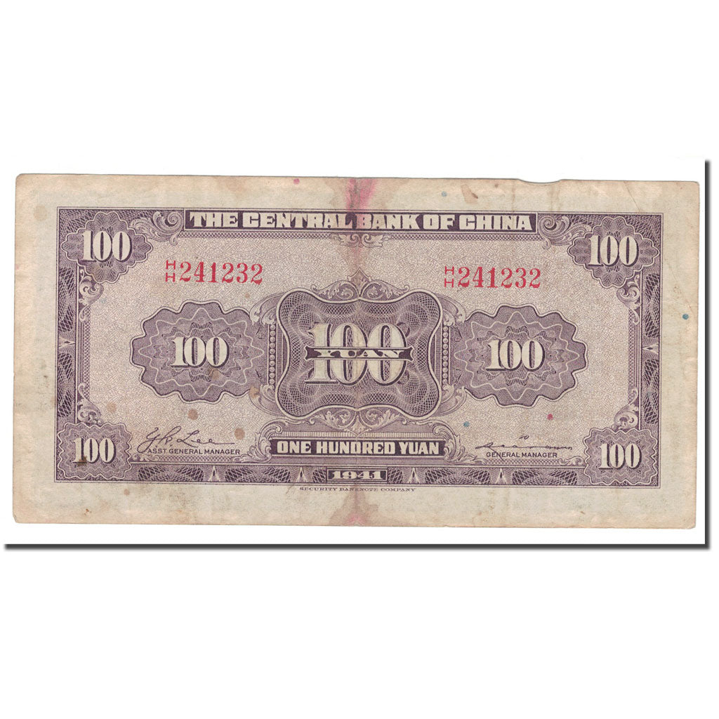 Banknote, China, 100 Yüan, 1937, KM:243a, F(12-15)
