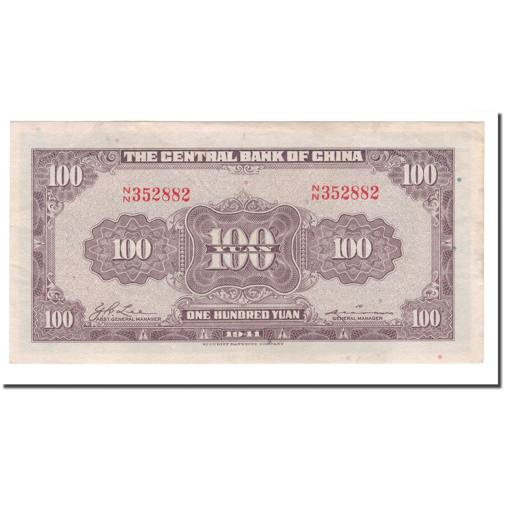 Banknote, China, 100 Yüan, 1937, KM:243a, EF(40-45)