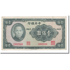 Banknote, China, 100 Yüan, 1937, KM:243a, EF(40-45)