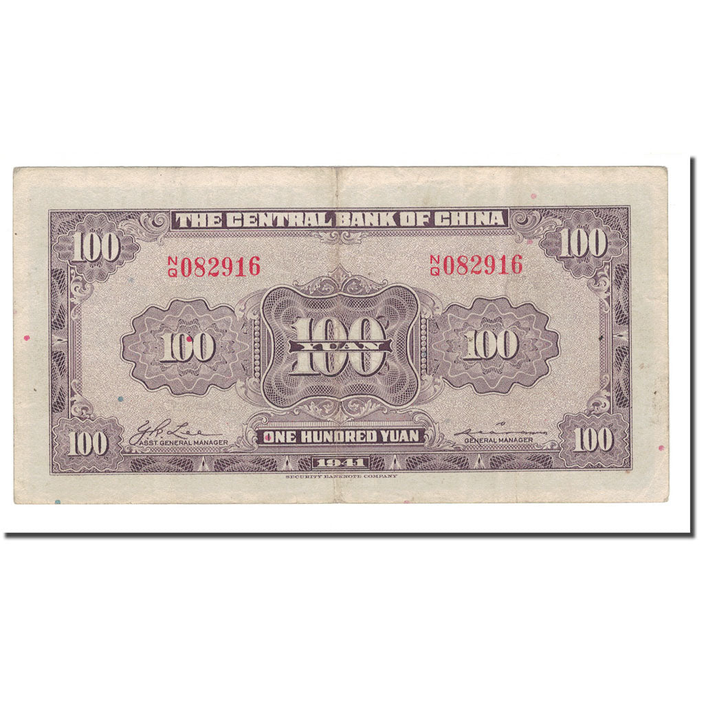 Banknote, China, 100 Yüan, 1937, KM:243a, EF(40-45)