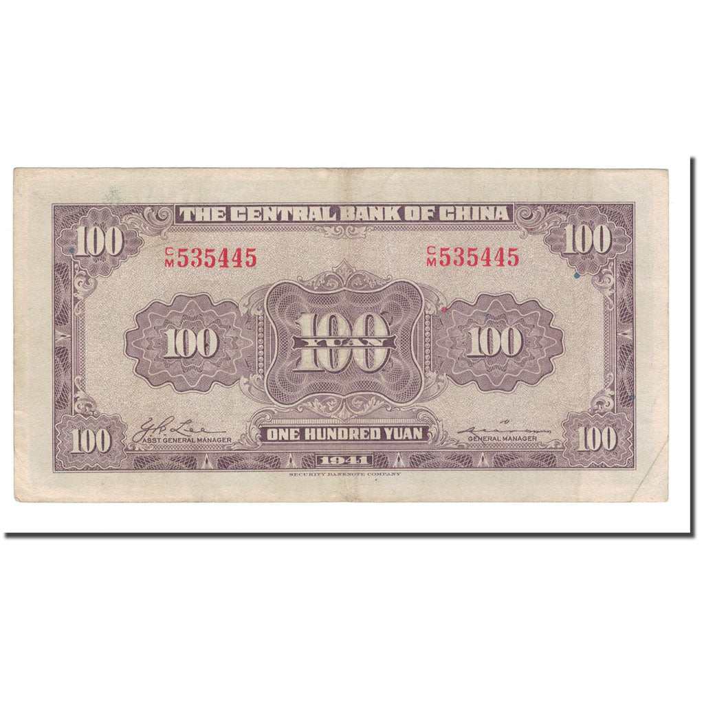 Banknote, China, 100 Yüan, 1937, KM:243a, VF(30-35)