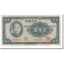 Banknote, China, 100 Yüan, 1937, KM:243a, VF(20-25)