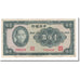 Banknote, China, 100 Yüan, 1937, KM:243a, VF(20-25)