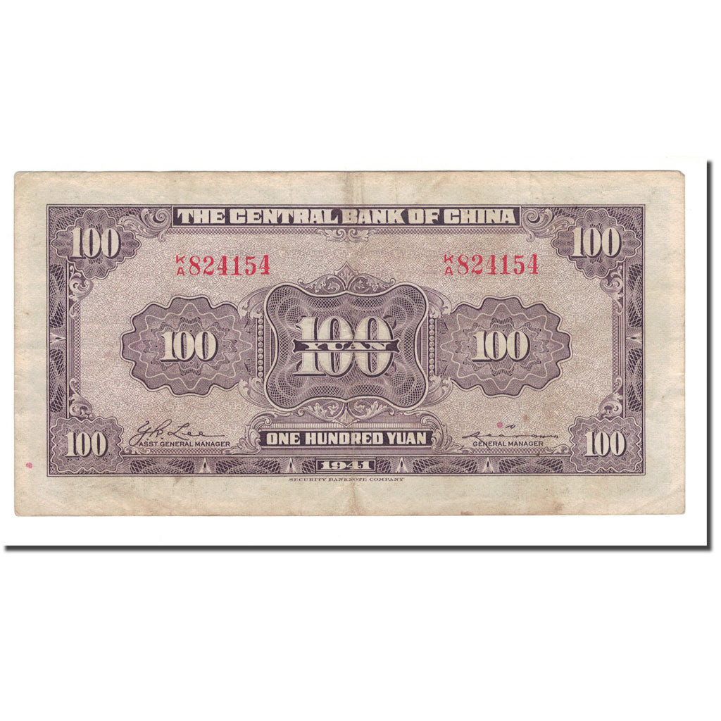 Banknote, China, 100 Yüan, 1937, KM:243a, VF(20-25)