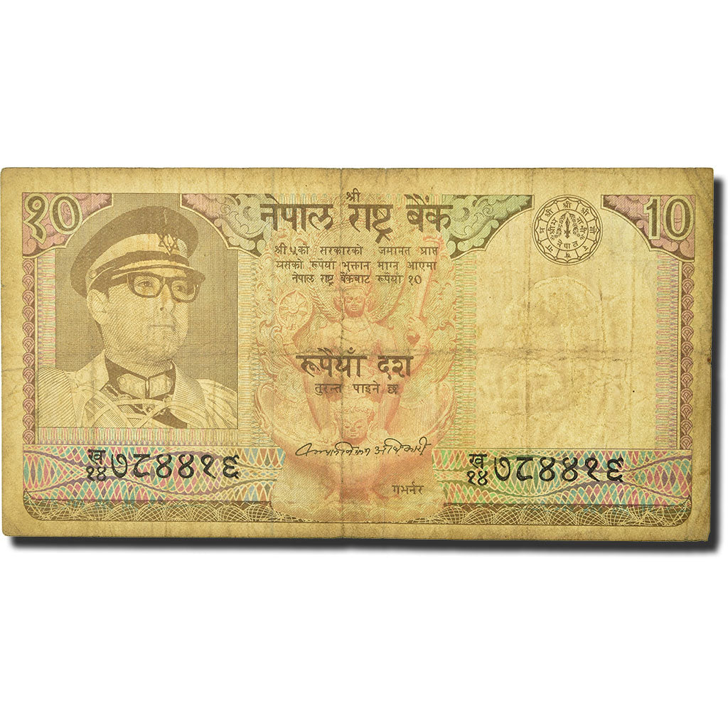 Banknot, Nepal, 10 Rupees, 1974, Undated, KM:24a, VG(8-10)