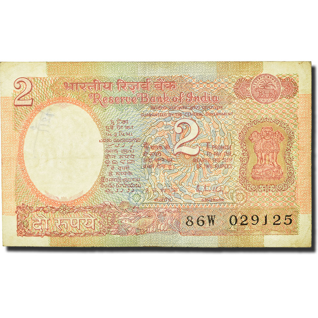 Banknote, India, 2 Rupees, 1976, KM:79j, VG(8-10)