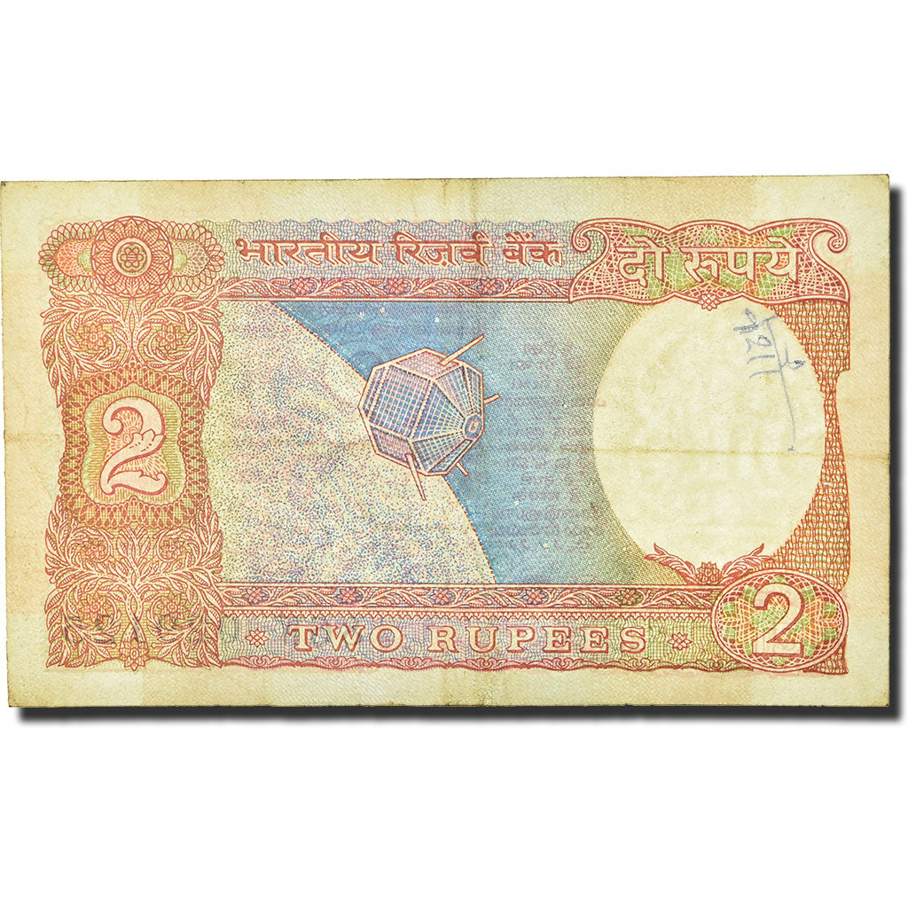 Banknote, India, 2 Rupees, 1976, KM:79j, VG(8-10)