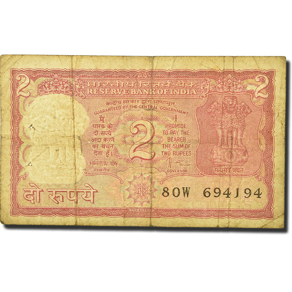 Nota, Índia, 2 Rupees, KM:53a, VG(8-10)