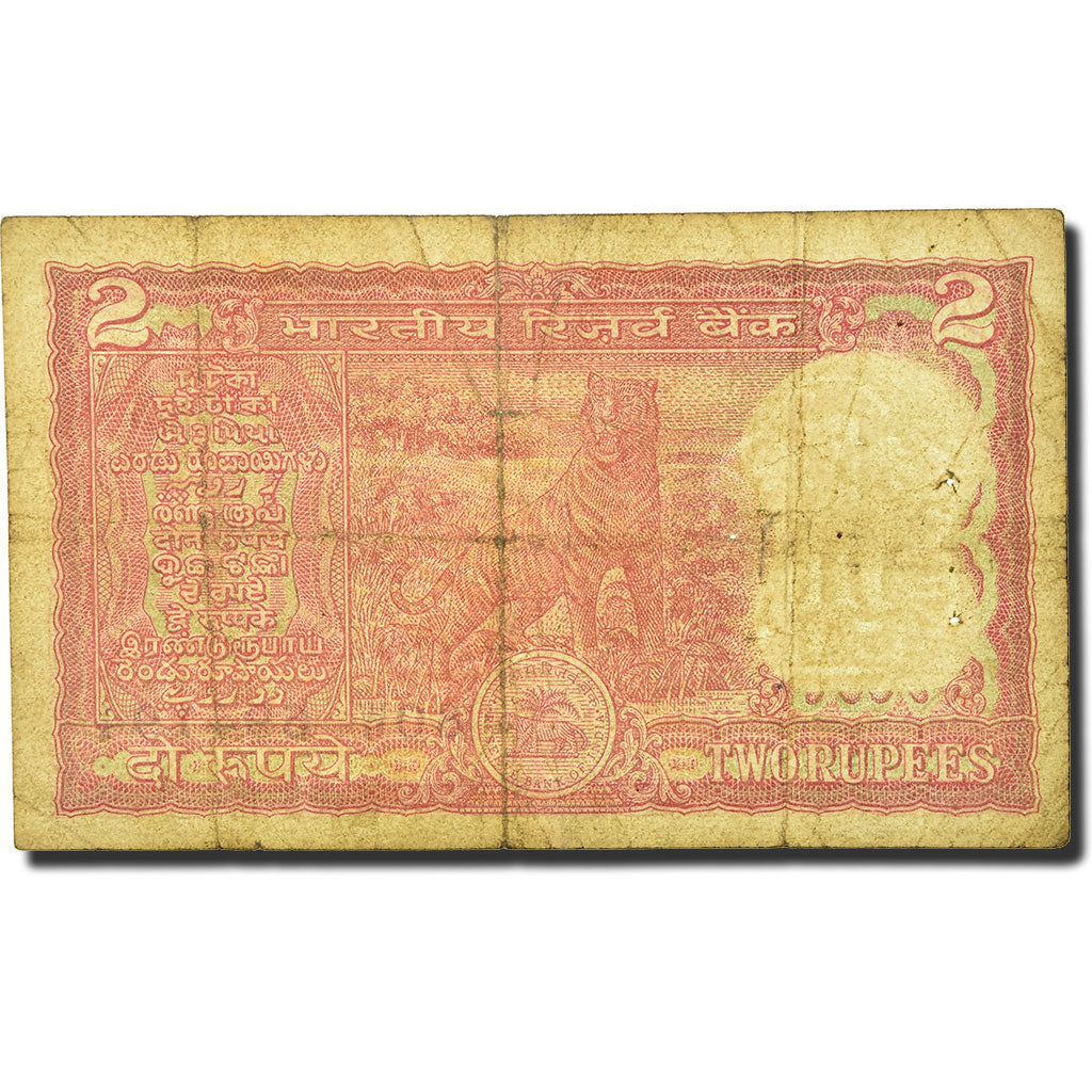 Nota, Índia, 2 Rupees, KM:53a, VG(8-10)