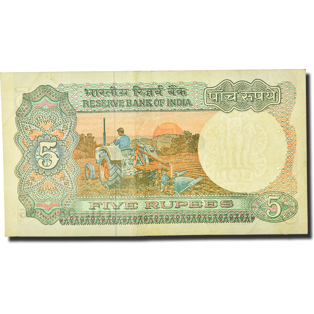 Nota, Índia, 5 Rupees, 1975, KM:80b, VF(20-25)