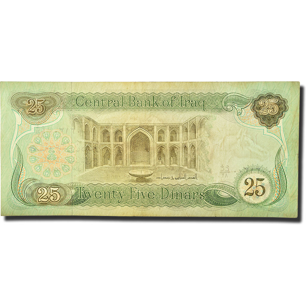 Billet, Iraq, 25 Dinars, 1981, KM:72, SPL