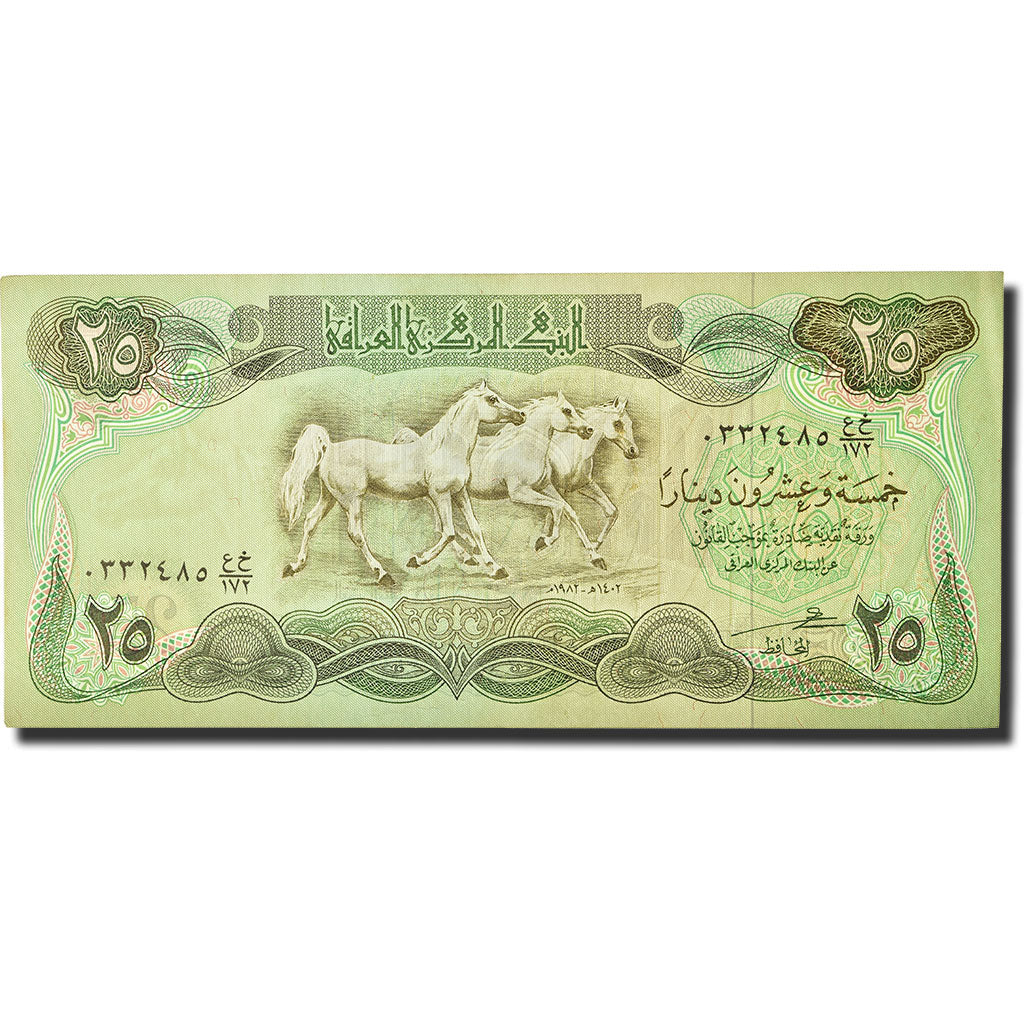Banknot, Irak, 25 Dinars, 1981, KM:72, UNC(63)