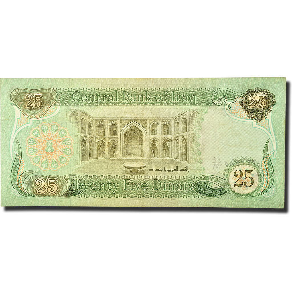 Banknot, Irak, 25 Dinars, 1981, KM:72, UNC(63)