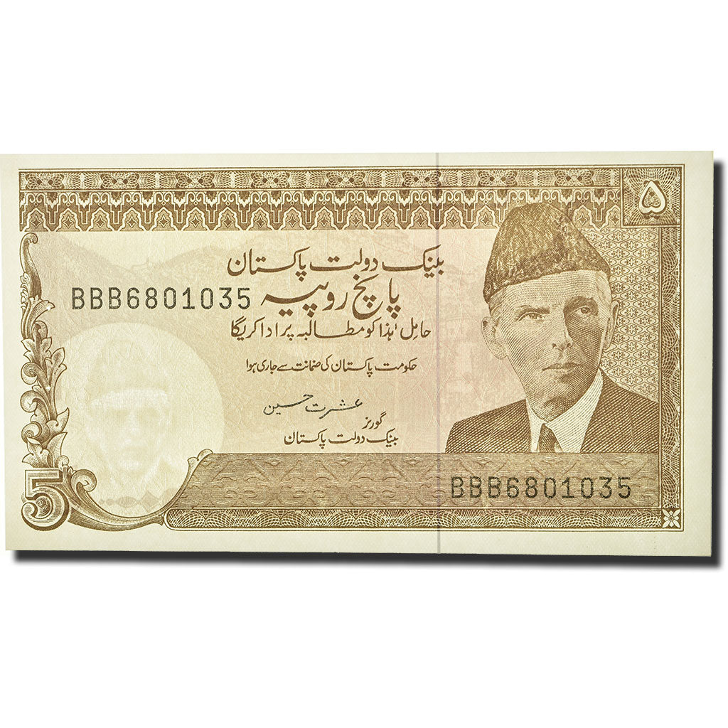 Banknote, Pakistan, 5 Rupees, Undated (1976-84), KM:28, UNC(65-70)