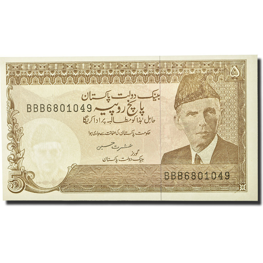 Billete, 5 Rupees, Undated (1976-84), Pakistán, KM:28, UNC