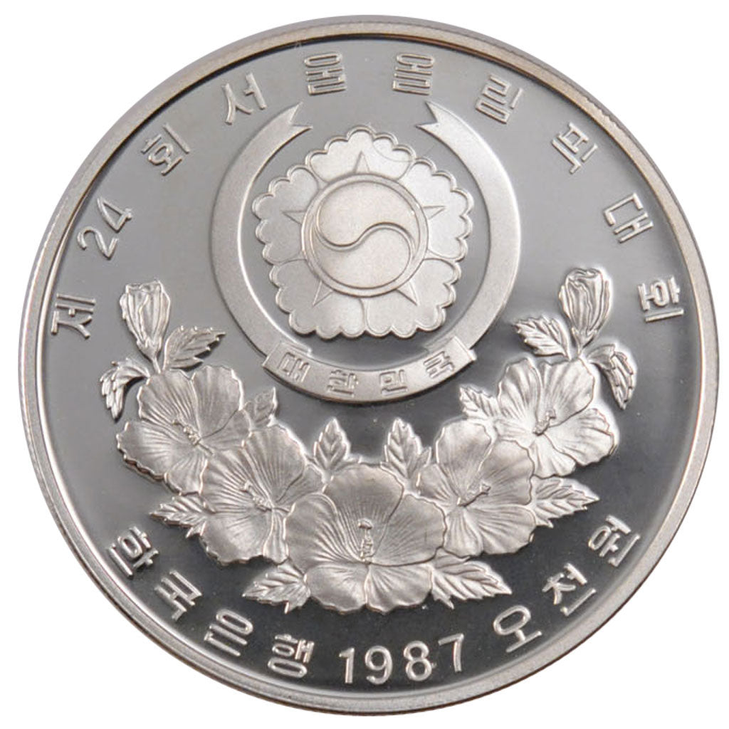 Coin, KOREA-SOUTH, 5000 Won, 1987, MS(65-70), Silver, KM:61