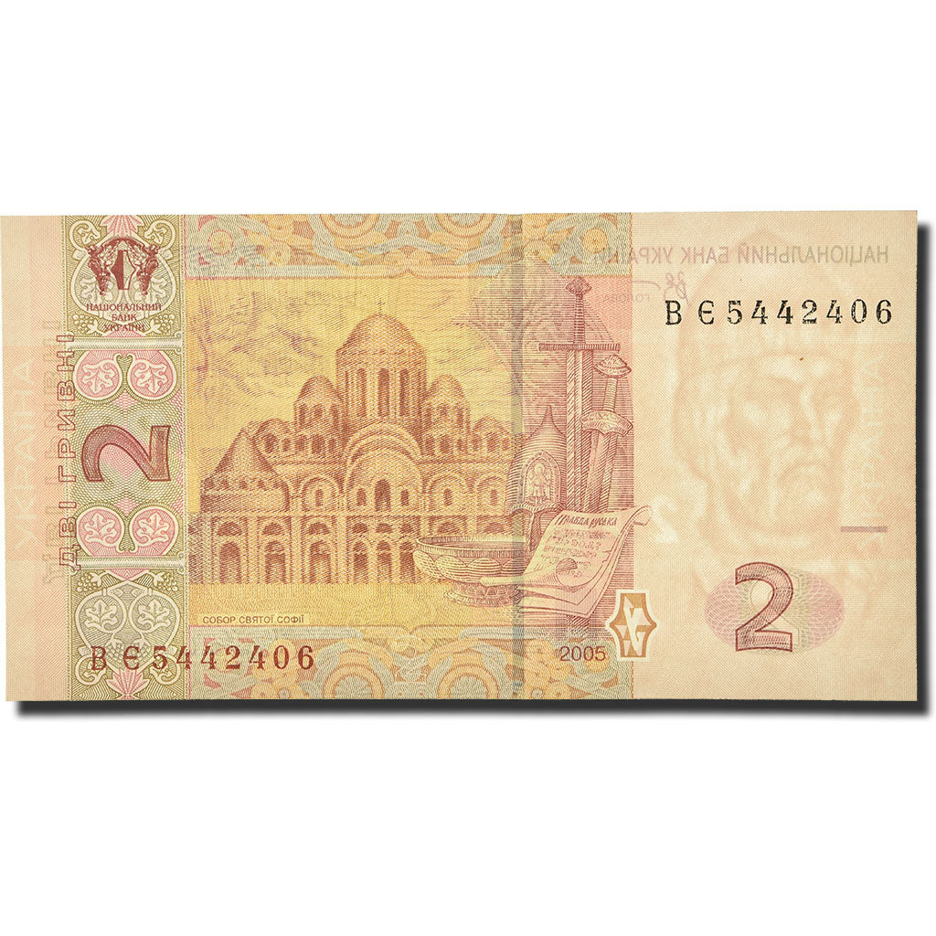 Banknote, Ukraine, 2 Hryven, 2005, KM:117a, UNC(65-70)