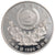 Moneda, COREA DEL SUR, 5000 Won, 1986, FDC, Plata, KM:55