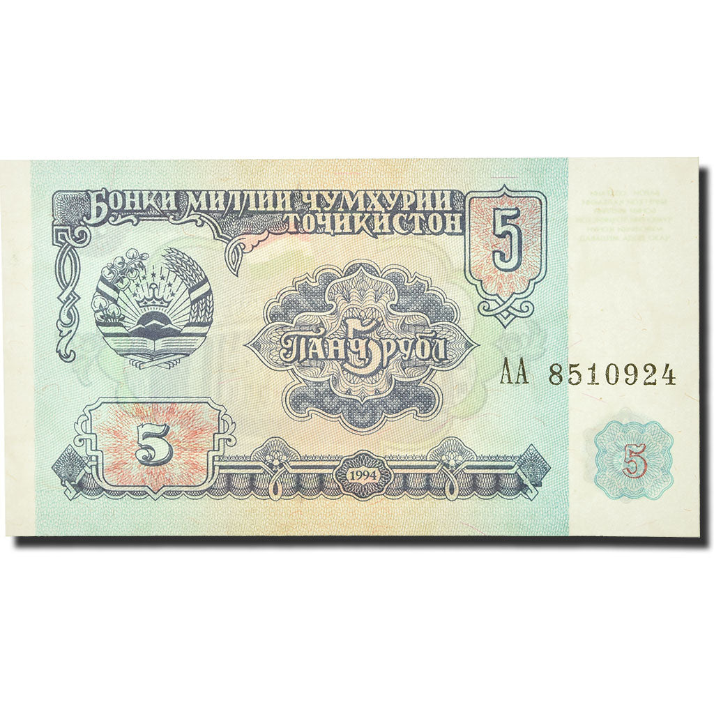 Banknote, Tajikistan, 5 Rubles, 1983, KM:2a, UNC(65-70)