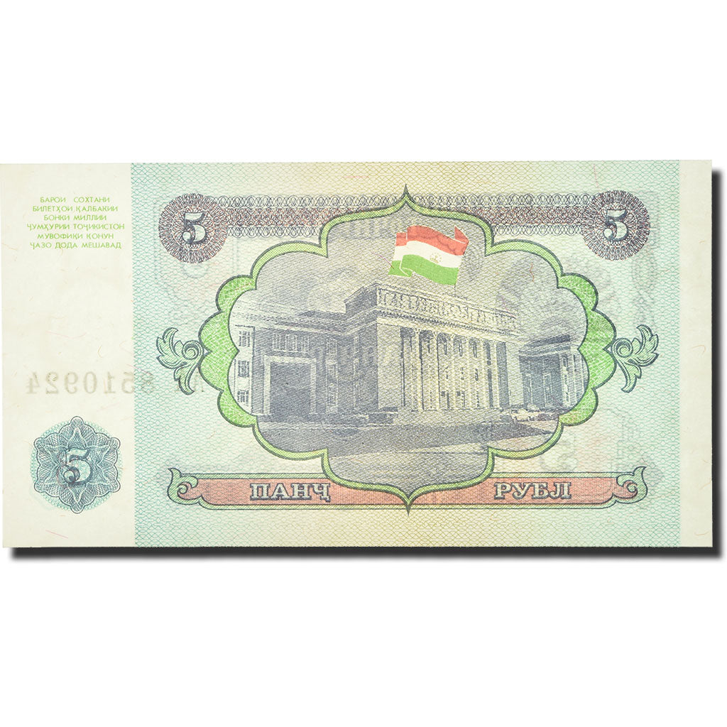 Banknote, Tajikistan, 5 Rubles, 1983, KM:2a, UNC(65-70)