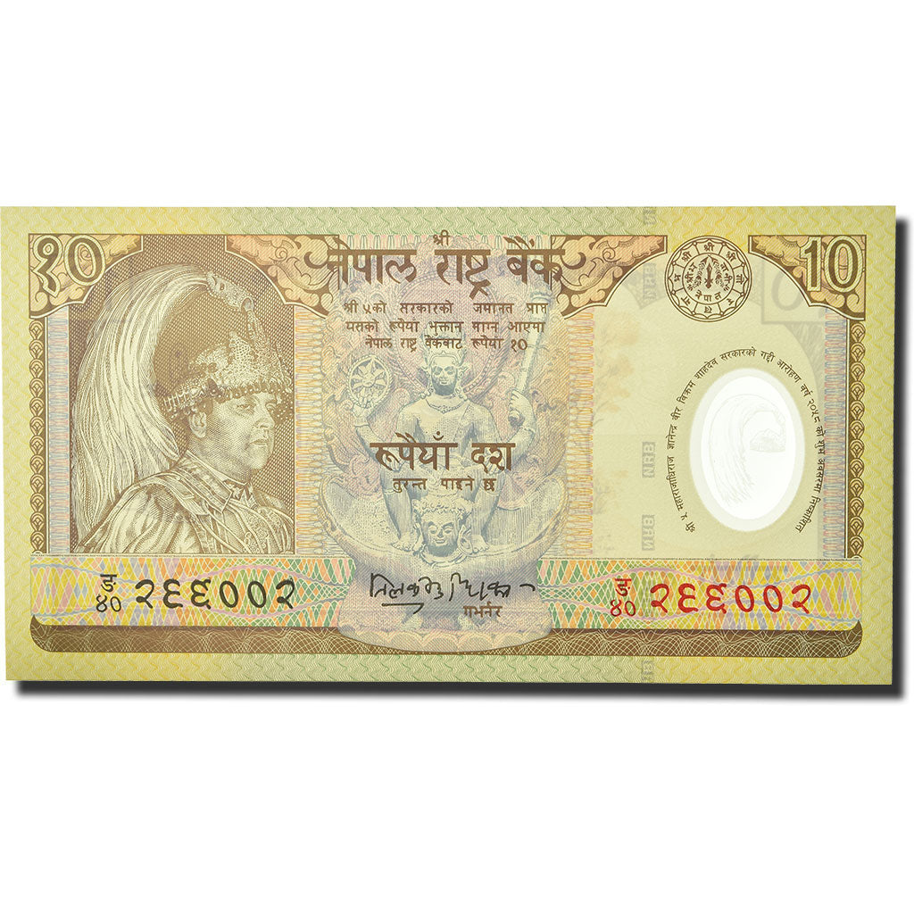 Billet, Népal, 10 Rupees, NEUF