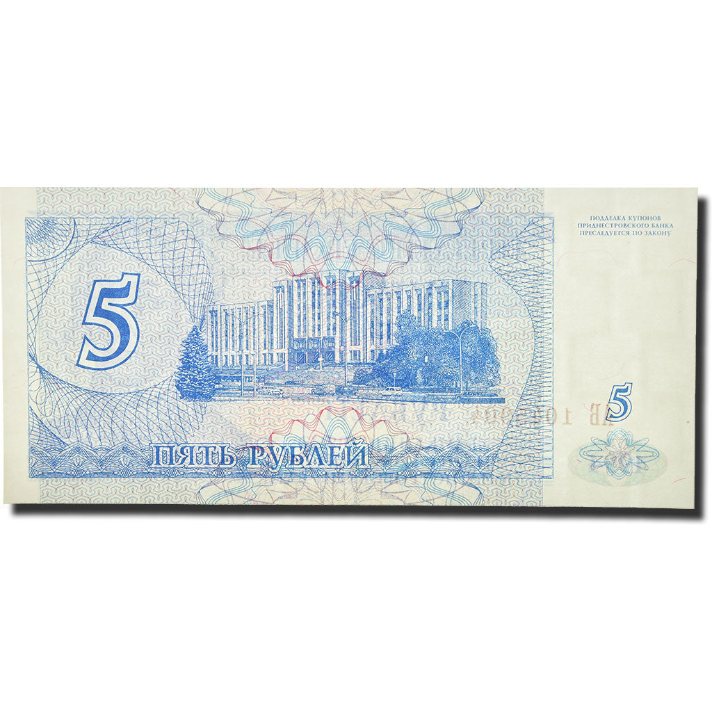 Billet, Transnistrie, 5 Rublei, 1994, KM:43, NEUF