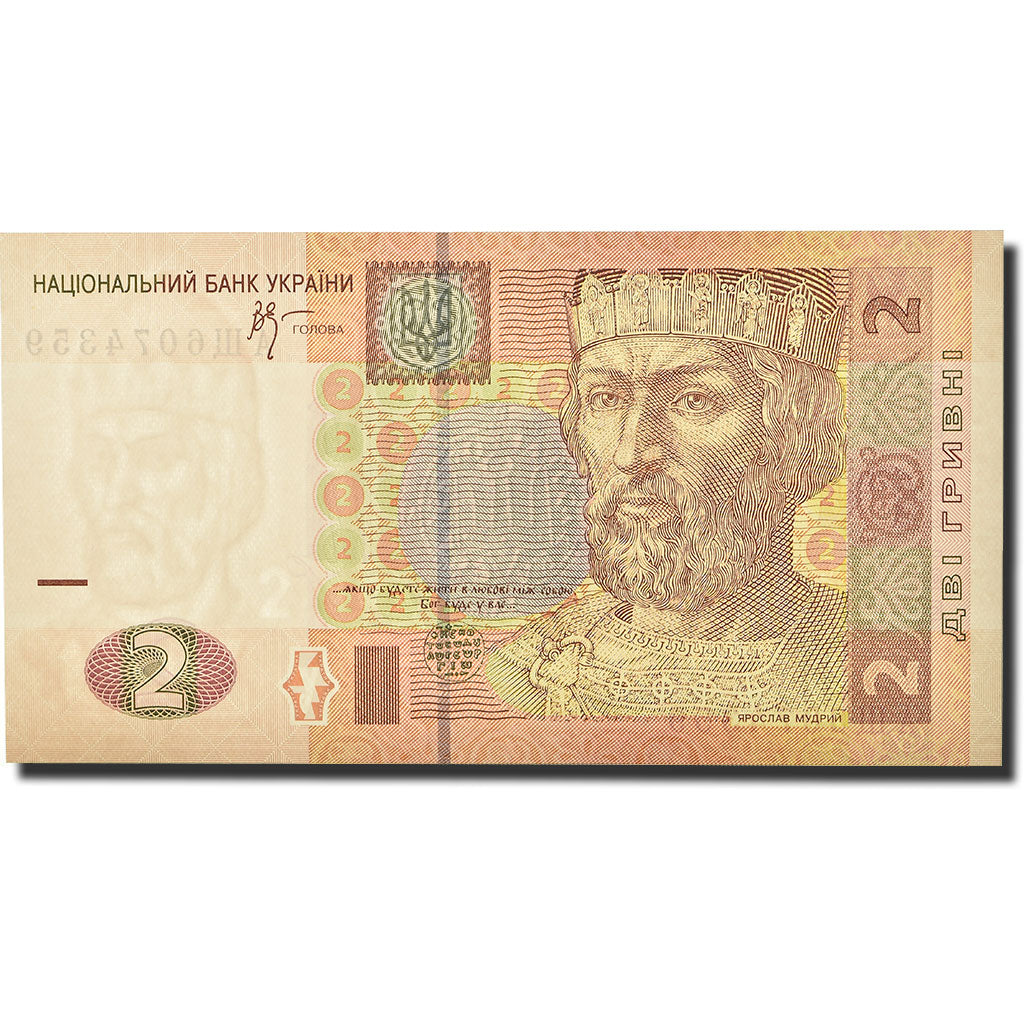 Banconote, Ucraina, 2 Hryven, 2005, KM:117a, FDS