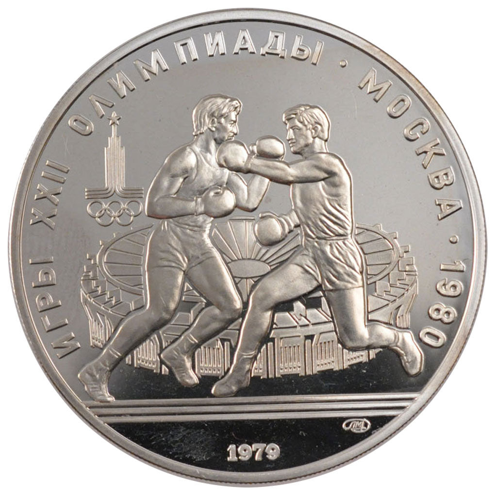 Russia, 10 Roubles, 1979, FDC, Argento, KM:170