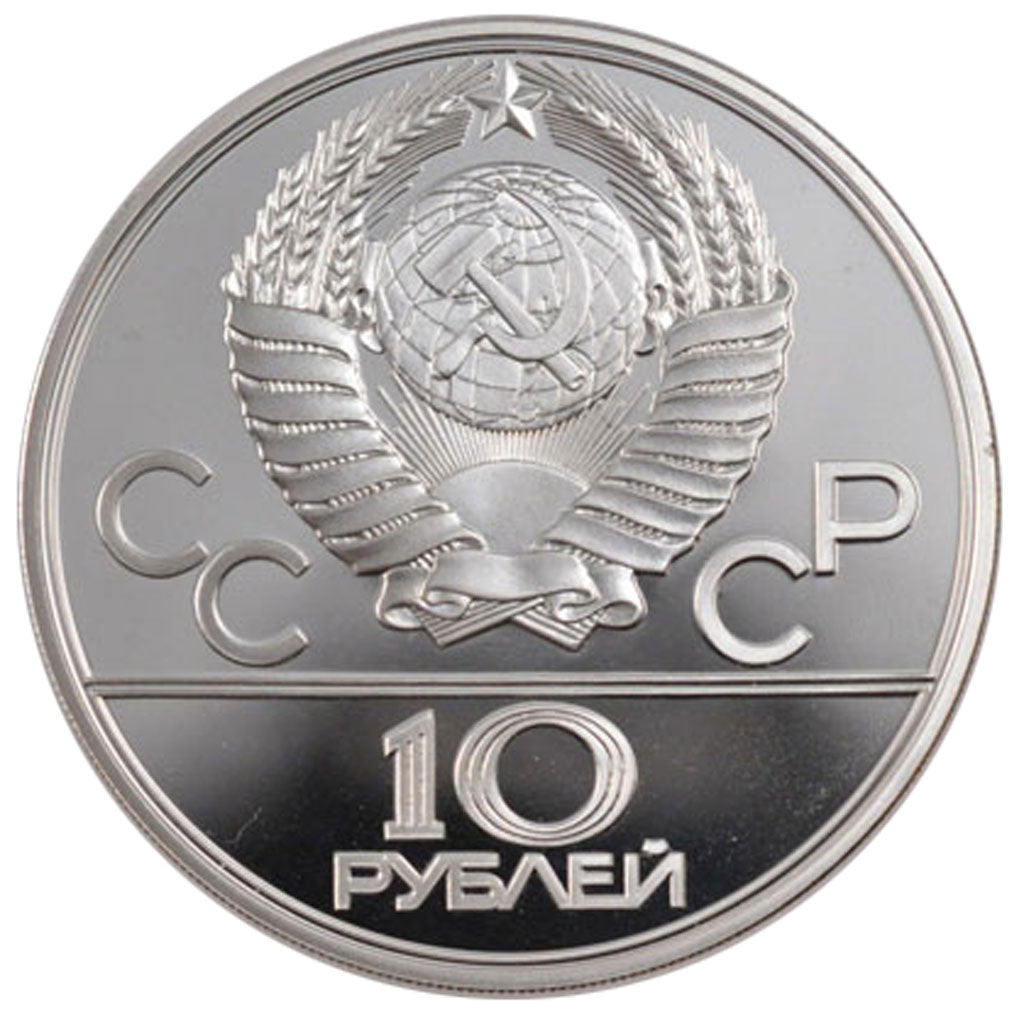 Russia, 10 Roubles, 1979, FDC, Argento, KM:170